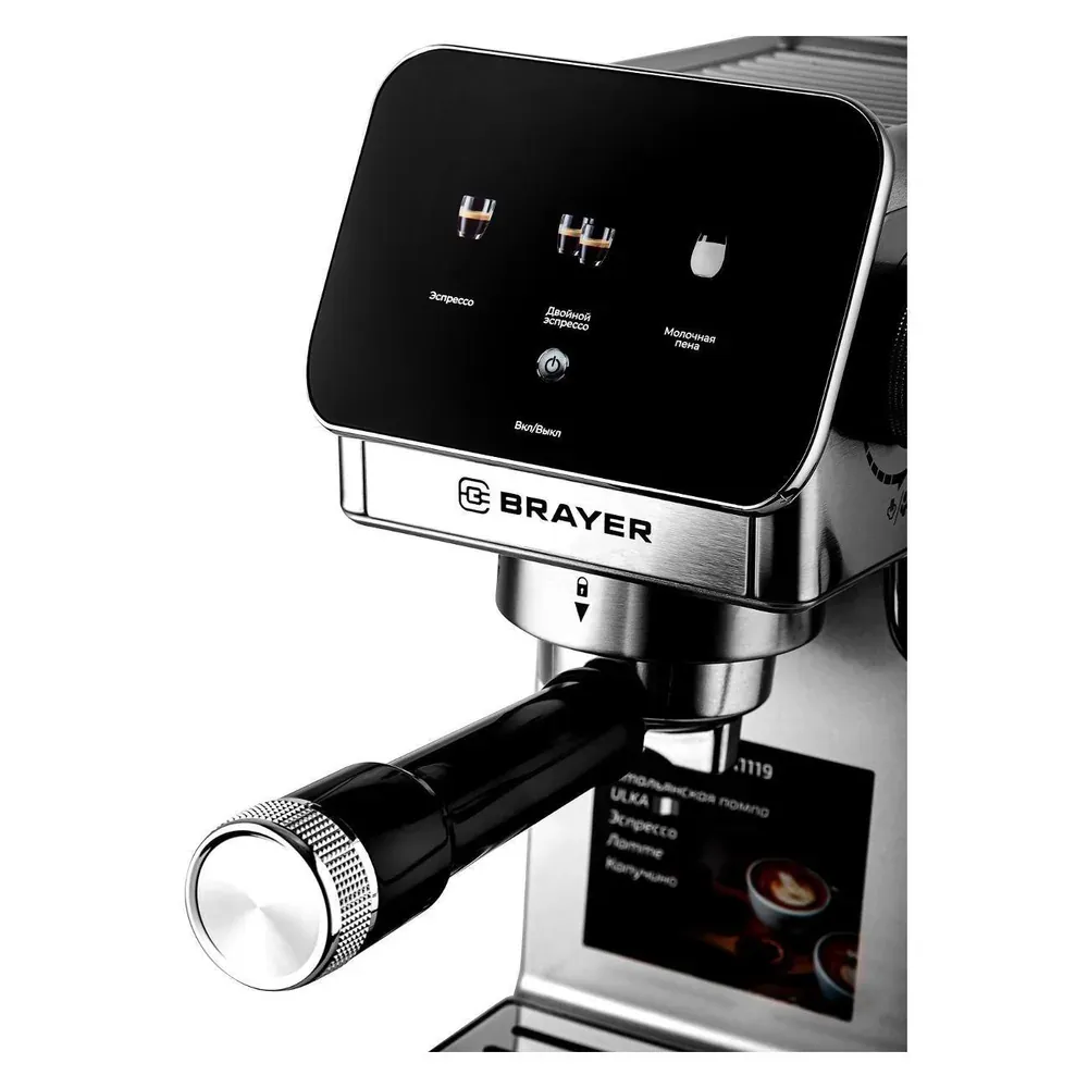 Brayer BR1119, ракурс 5