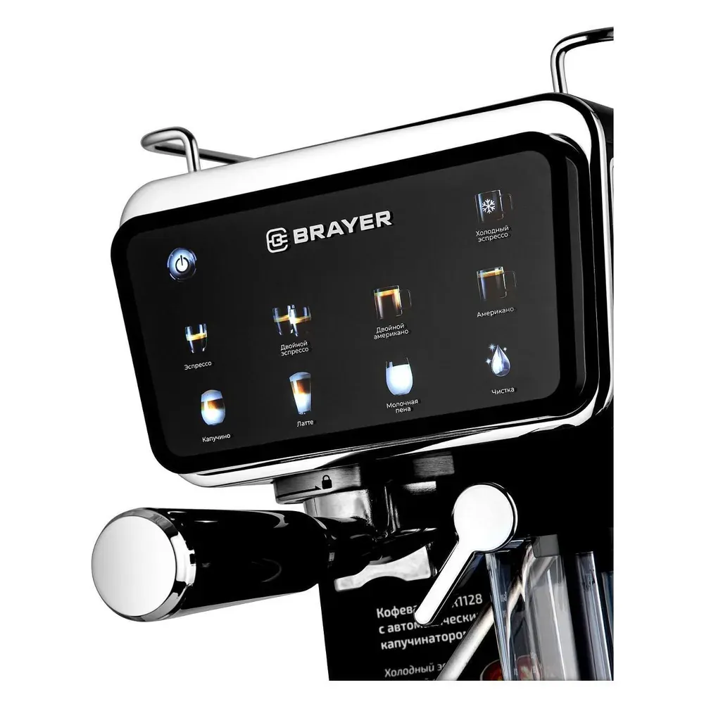 Brayer BR1128, ракурс 4
