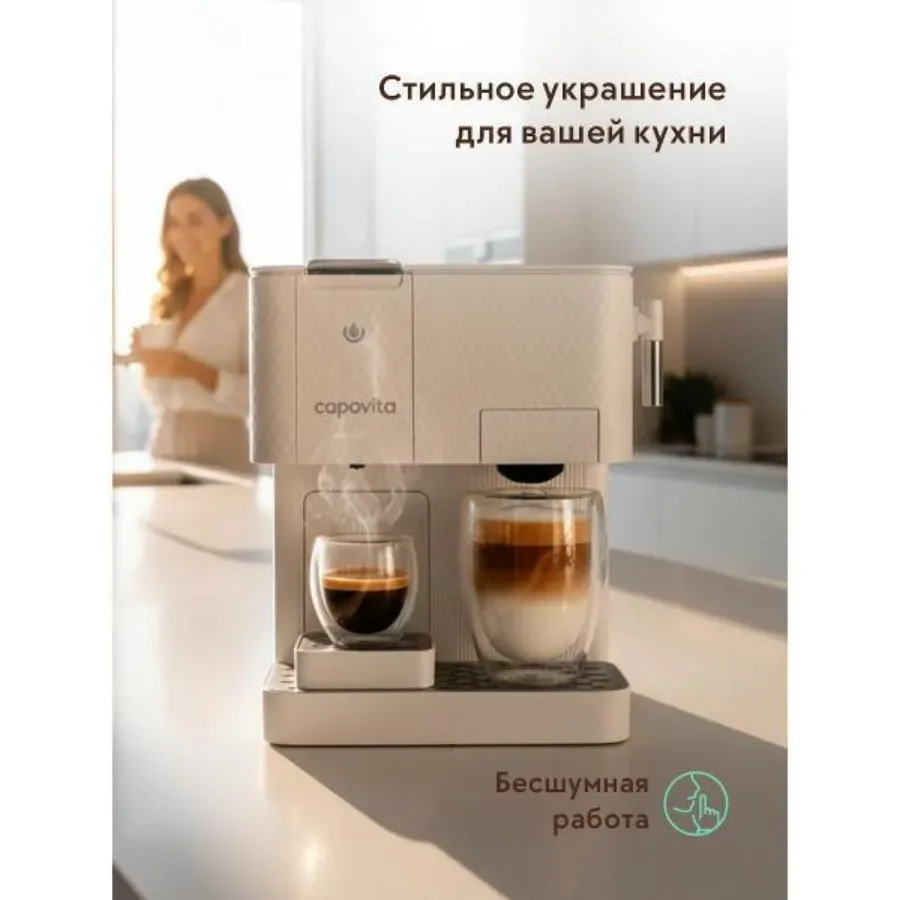 Capovita Phantom CN-ND0101