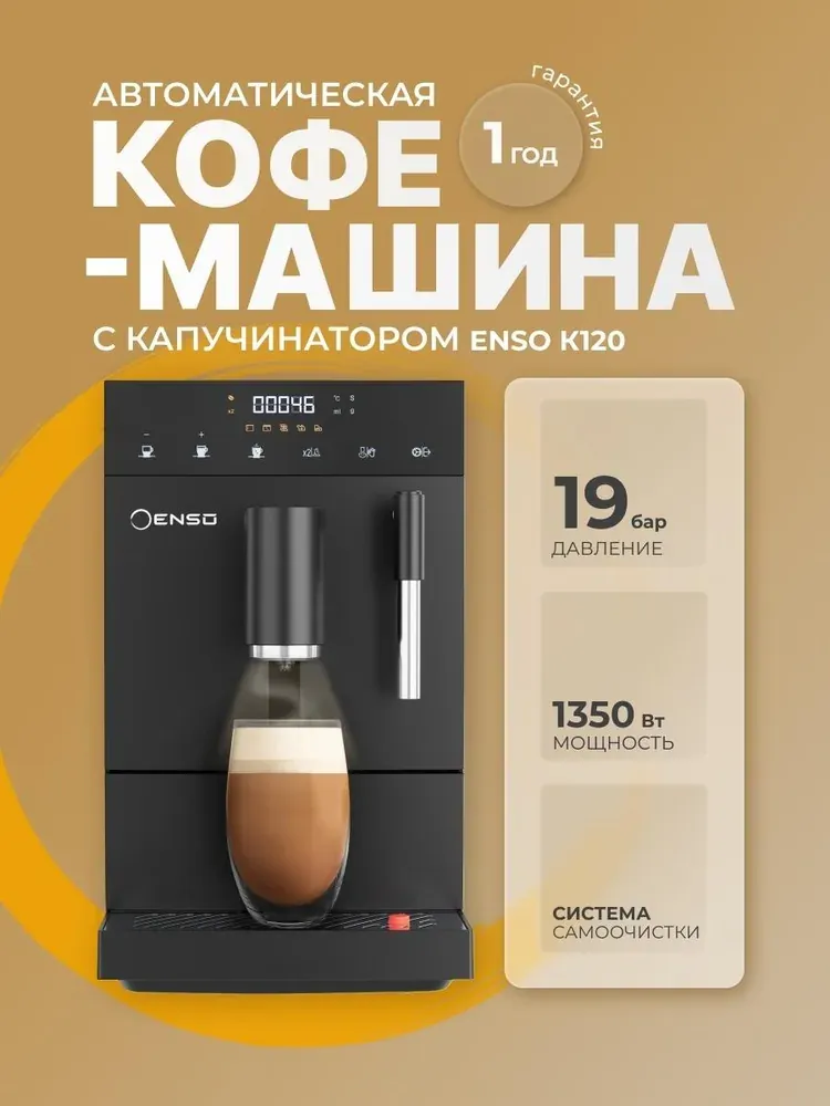 ENSO K120