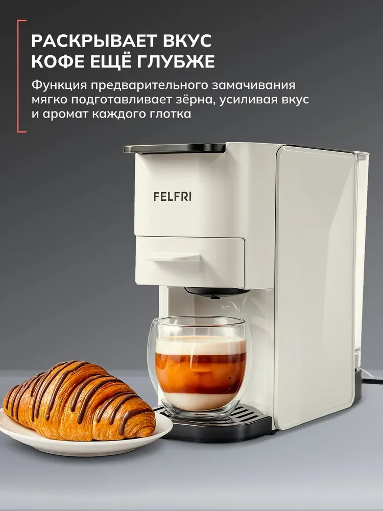 FELFRI 3B1