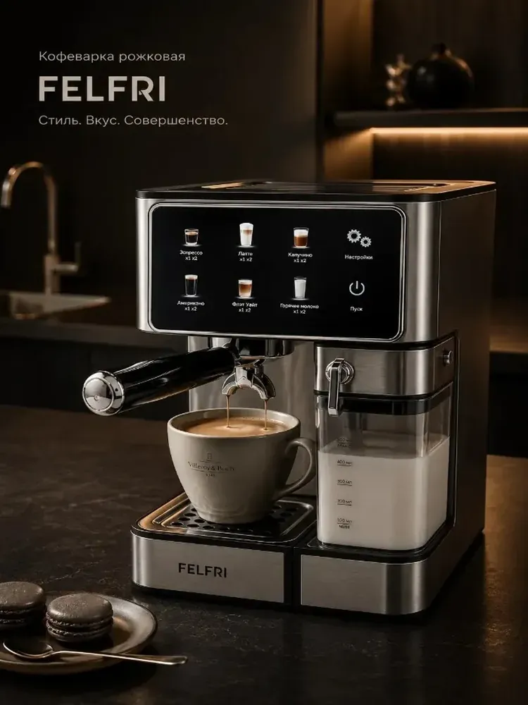 FELFRI FCM-007
