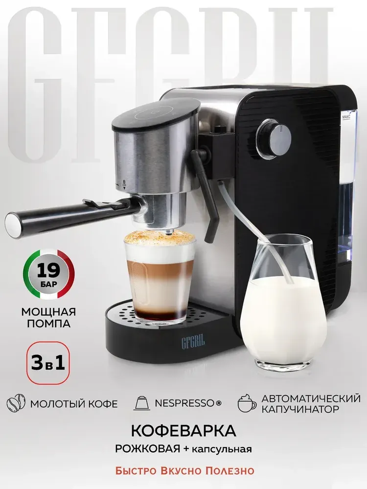 GFGRIL GFC-C500
