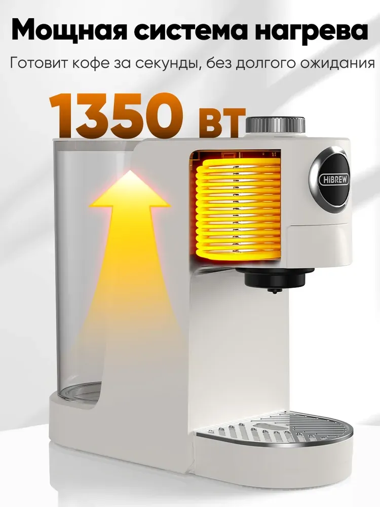 Hibrew H3C