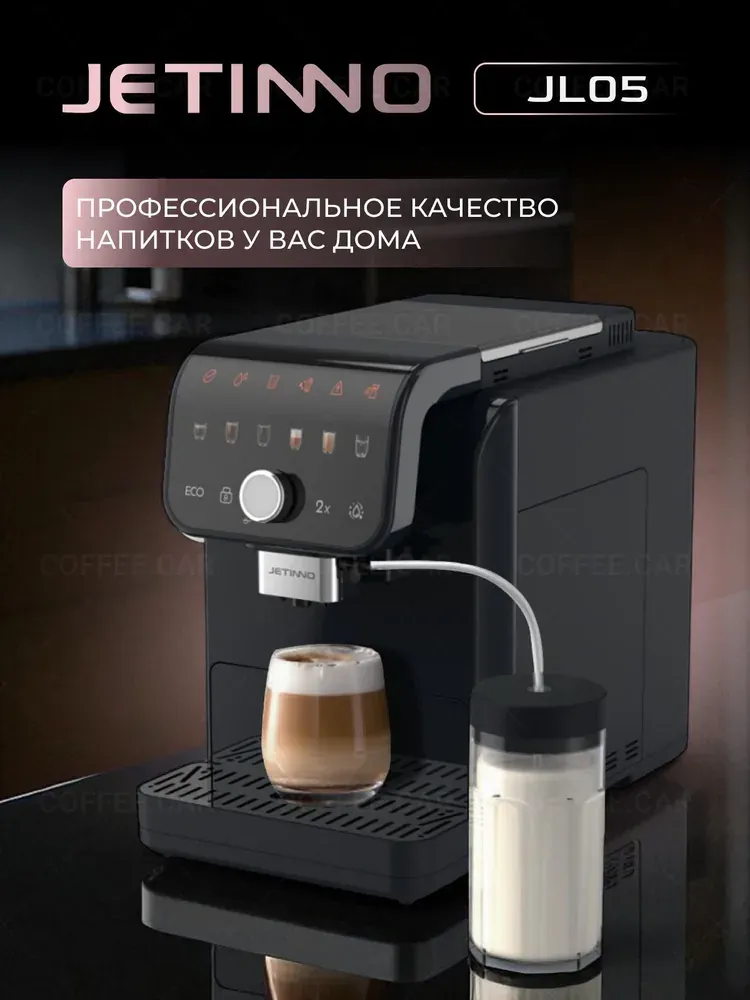 Jetinno JL05B