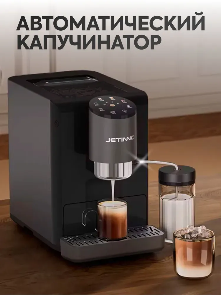 Jetinno JL06B