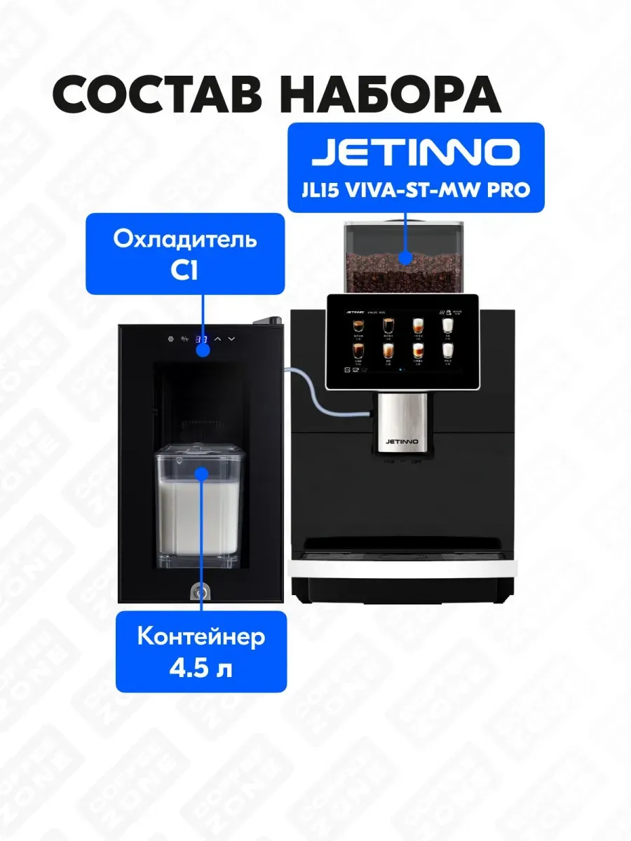 Jetinno JL15 VIVA-ST-MW PRO, ракурс 5