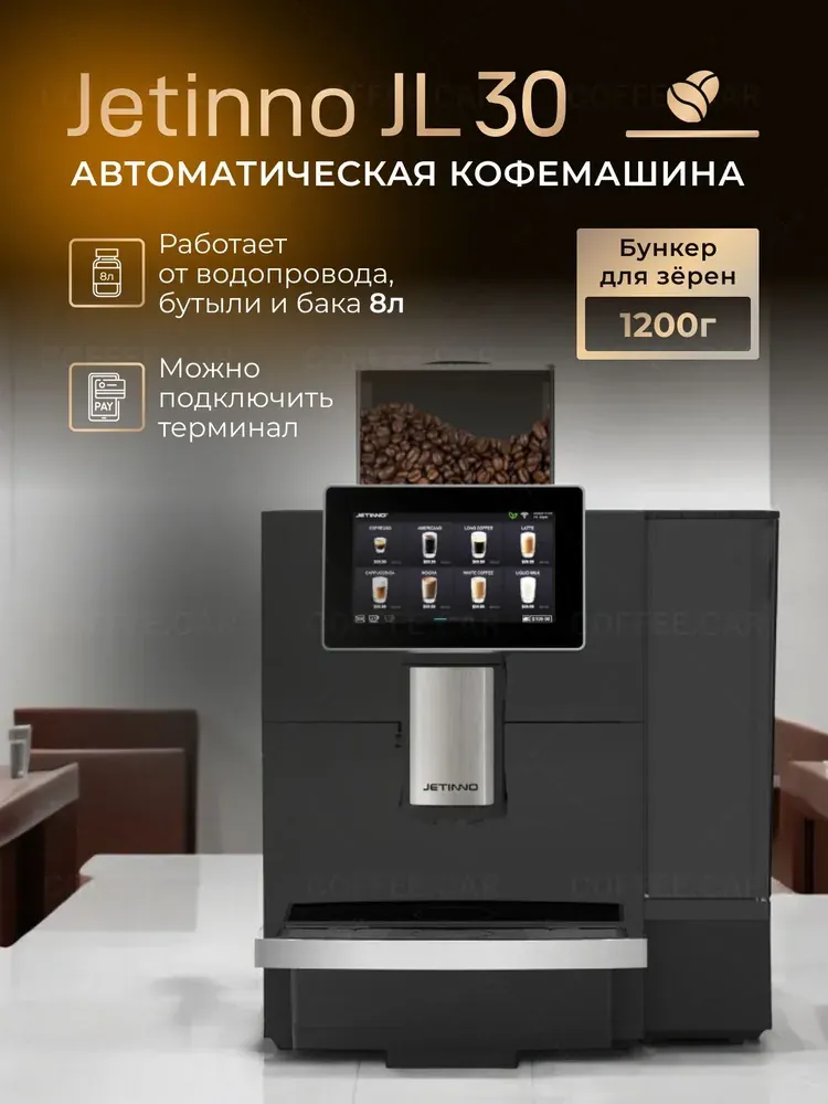 Jetinno Jl30-BT-MW