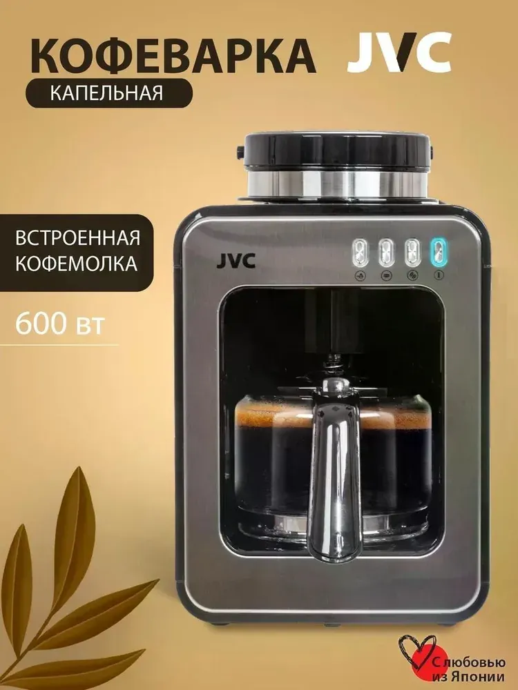 JVC JK-CF36