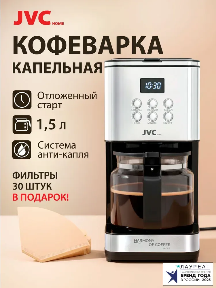 JVC JK-CF50