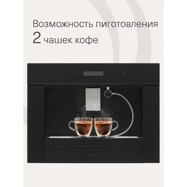 KRONA REMS 45H coffee BL