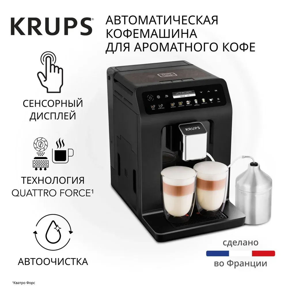 Krups Evidence Plus EA894810