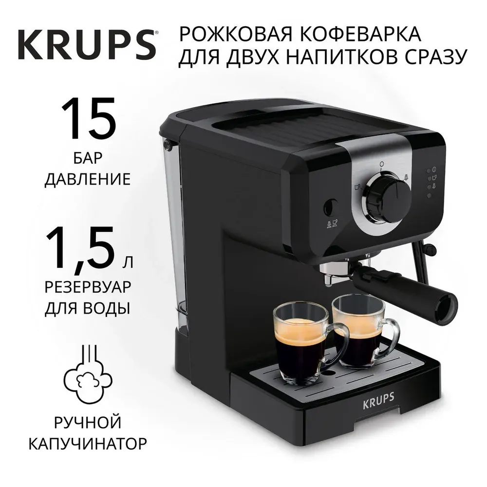 Krups Opio XP320830