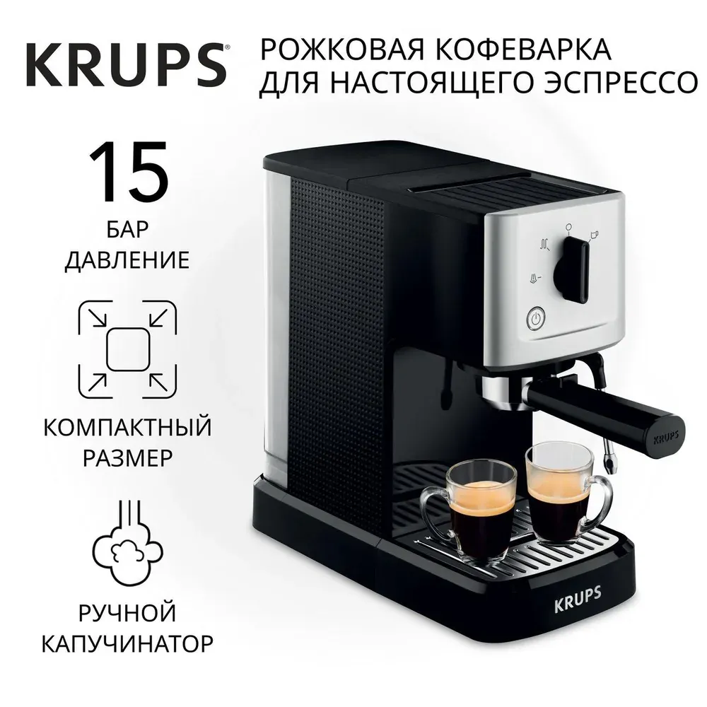 Krups Calvi XP344010