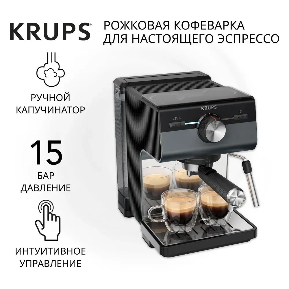 Krups Authentic+ XP384G10