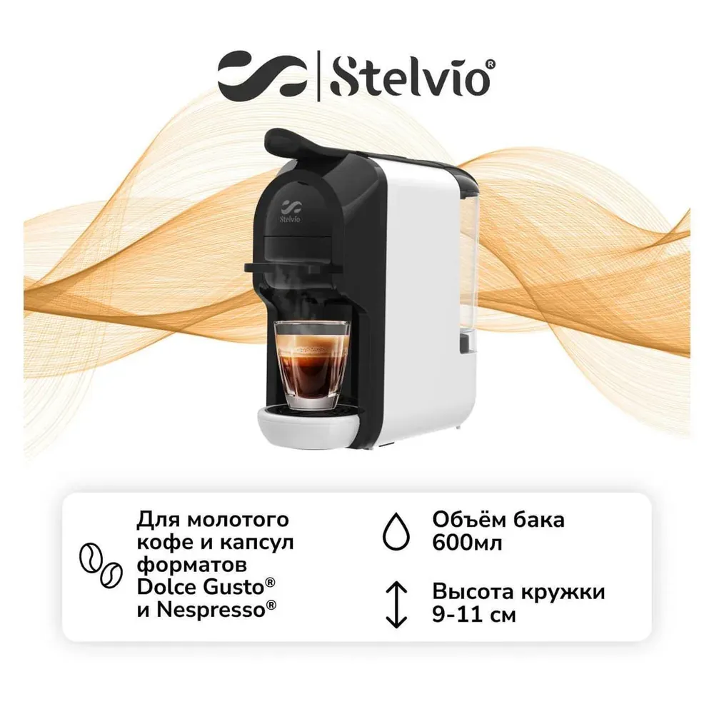 MIE Dolce Gusto Stelvio XC200