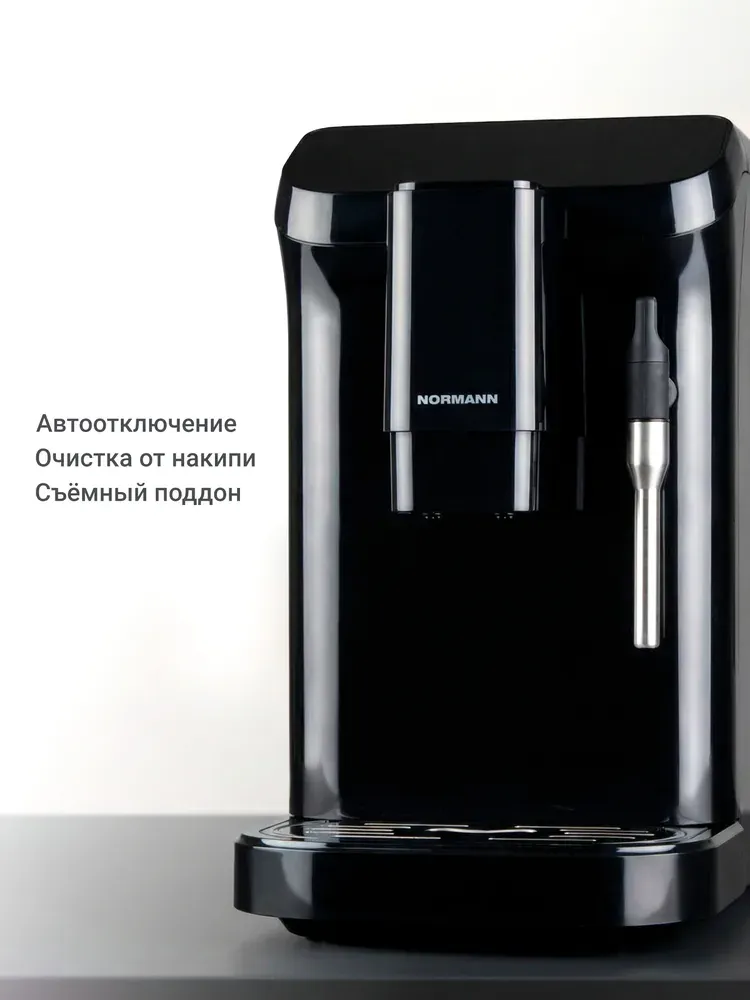 Normann ACM-528 — фотография