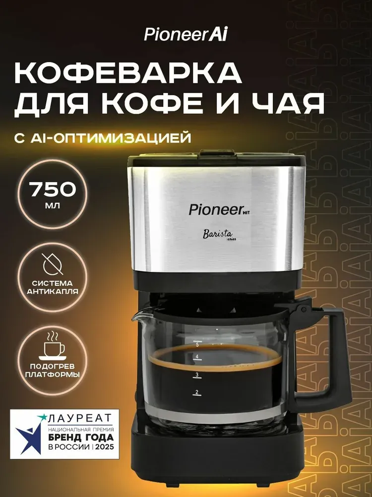 Pioneer CM040D
