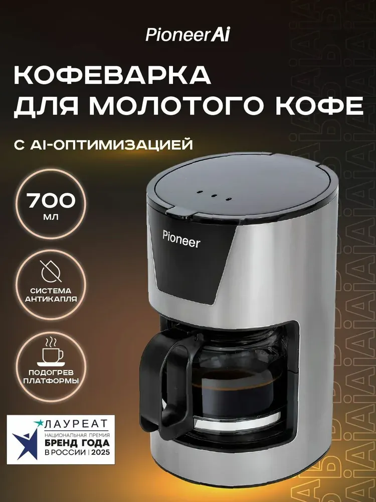 Pioneer CM051D