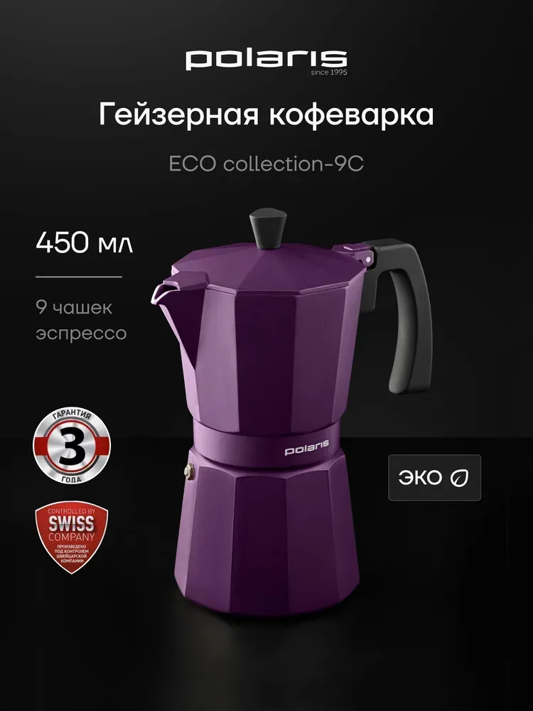 Polaris ECO-9С