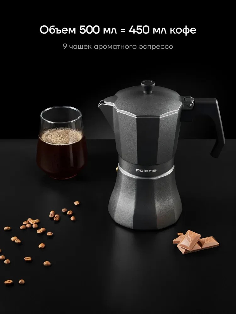 Polaris Graphit-9С — фотография