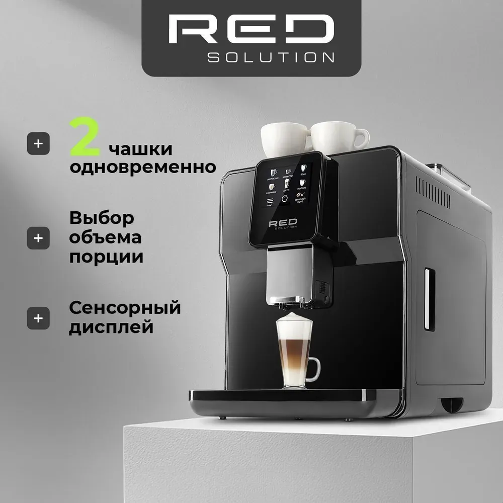 RED SOLUTION RCM-1580 — фотография
