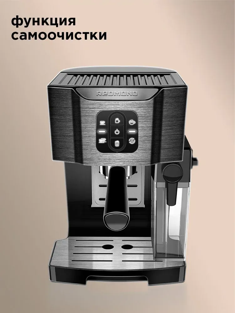 REDMOND RCM-1512