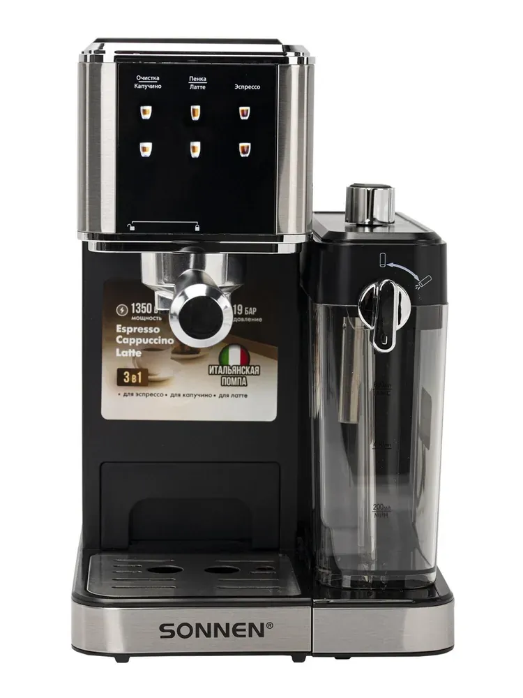 Sonnen CM-2032, ракурс 2