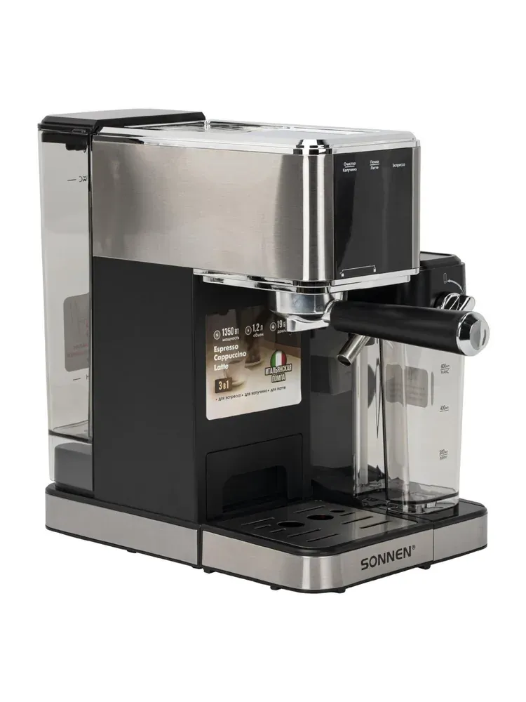 Sonnen CM-2032, ракурс 3