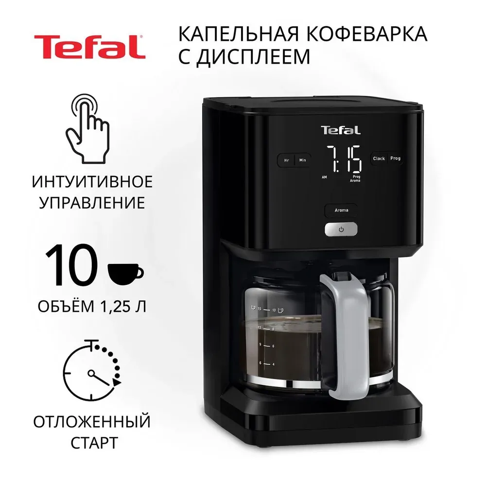 Tefal CM600810