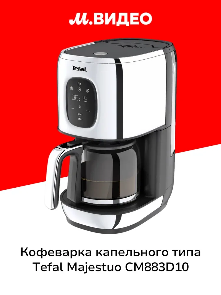 Tefal Majestuo CM883D10