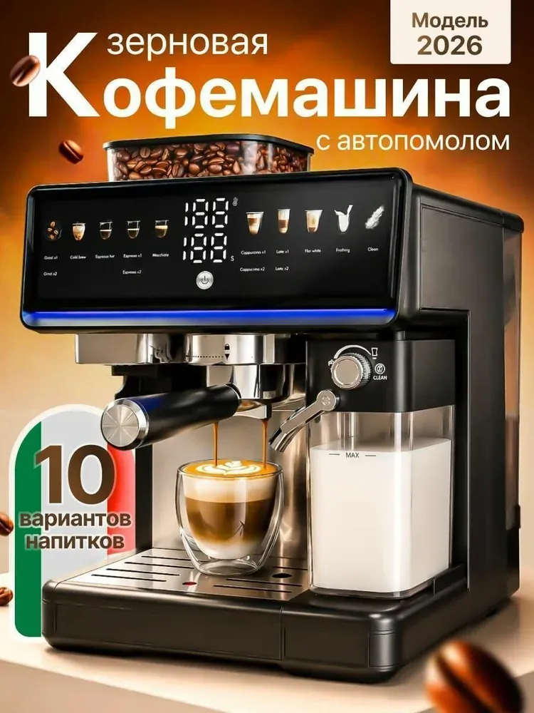UNISTELLAR 5012