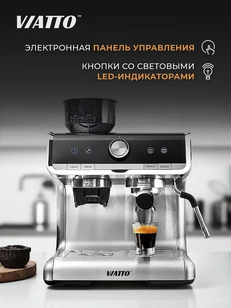 Viatto VA-CMG888