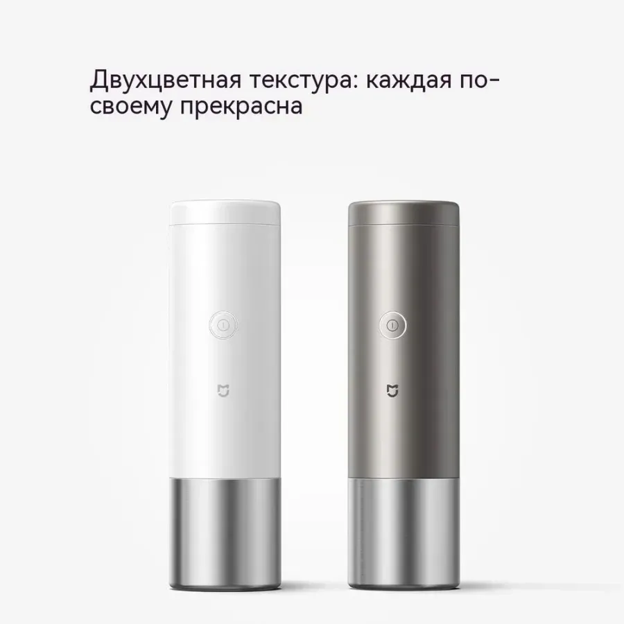 Xiaomi CMP001-W/CMP001-B
